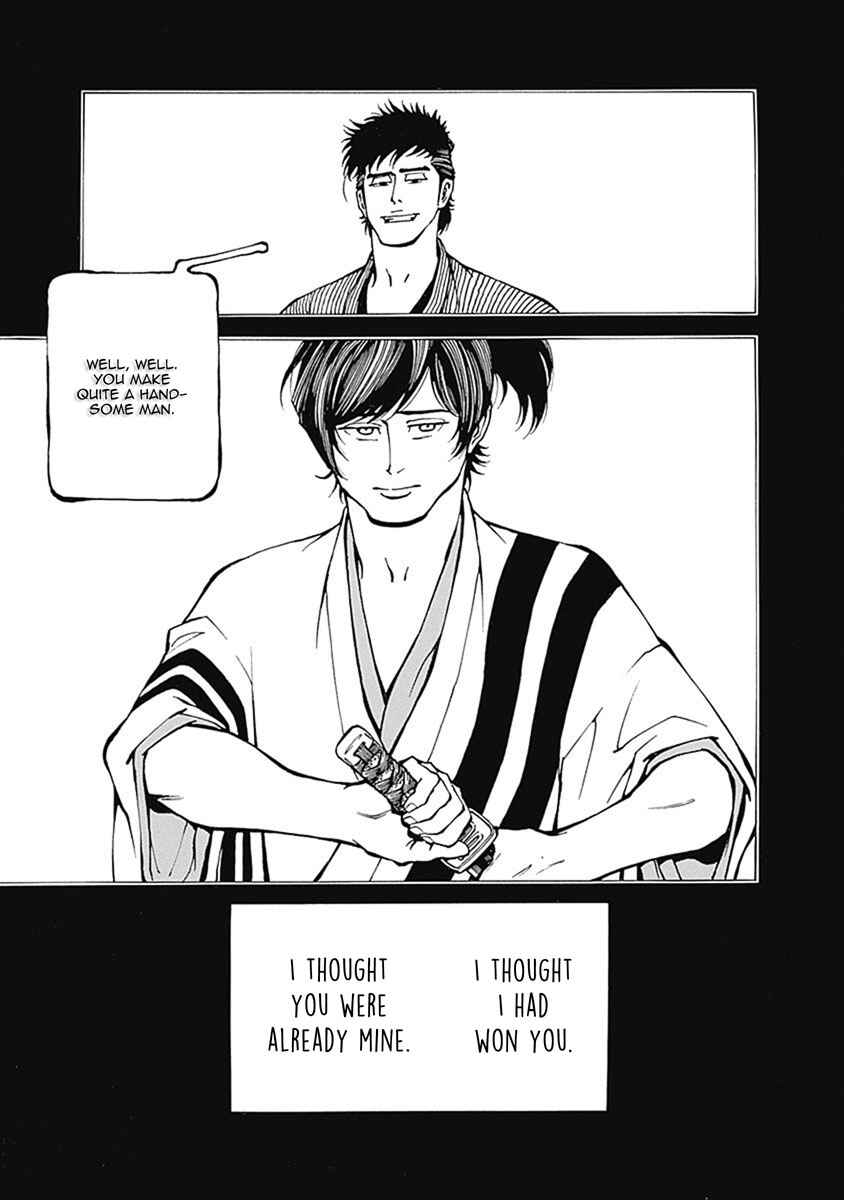 Page 14 Chapter 4 Yuki And Matsu