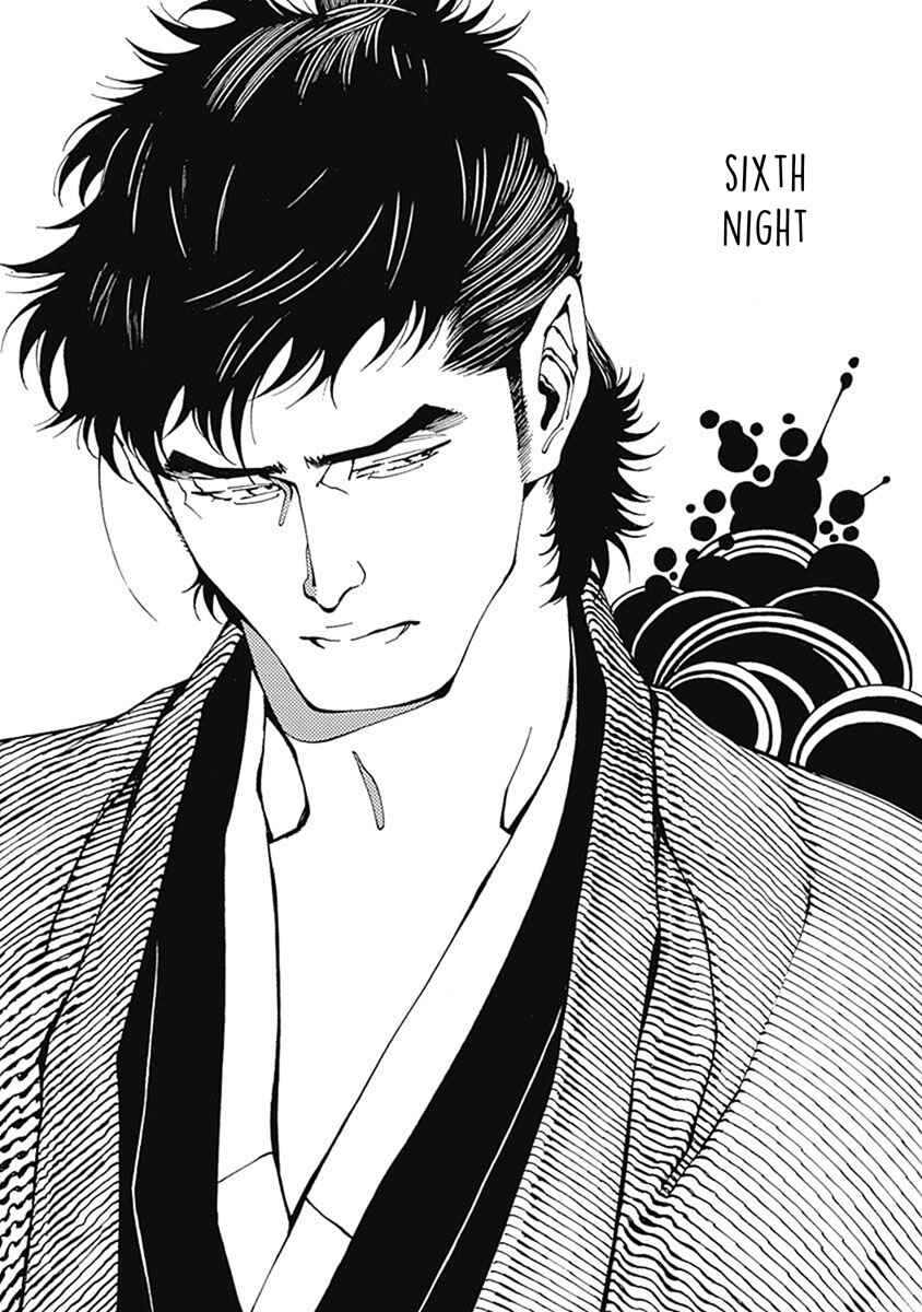 Page 2 Chapter 4 Yuki And Matsu