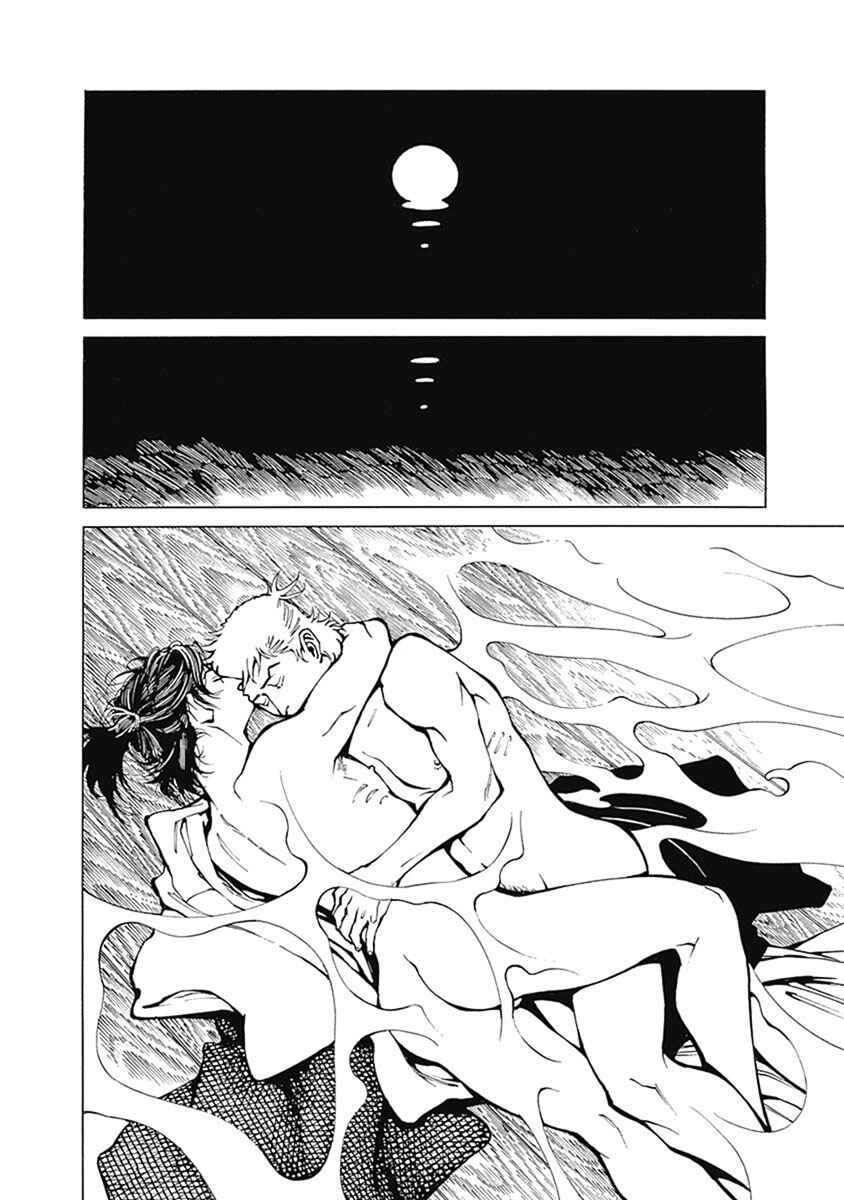 Page 29 Chapter 4 Yuki And Matsu