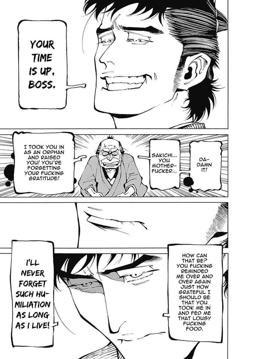 Page 6 Chapter 4 Yuki And Matsu