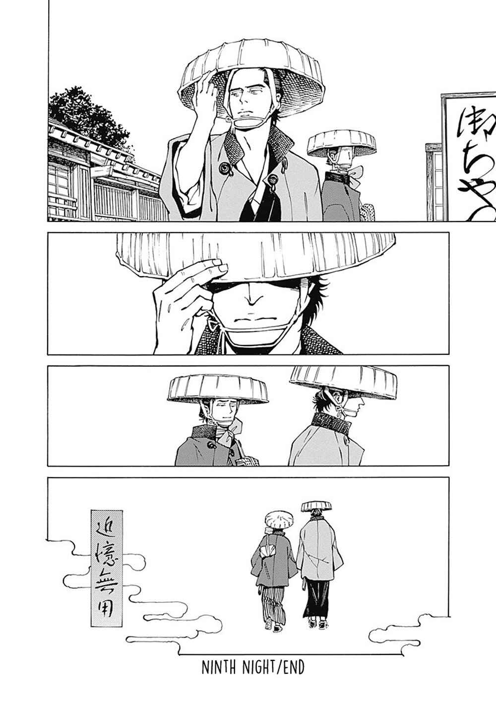 Page 34 Chapter 2 Yuki And Matsu