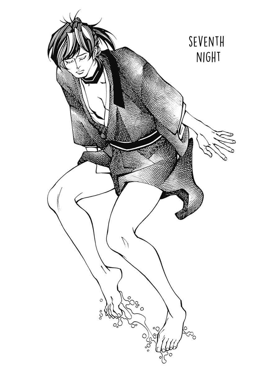 Page 1 Chapter 5 Yuki And Matsu