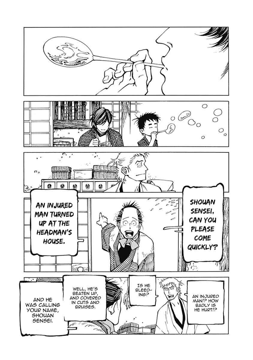 Page 17 Chapter 5 Yuki And Matsu