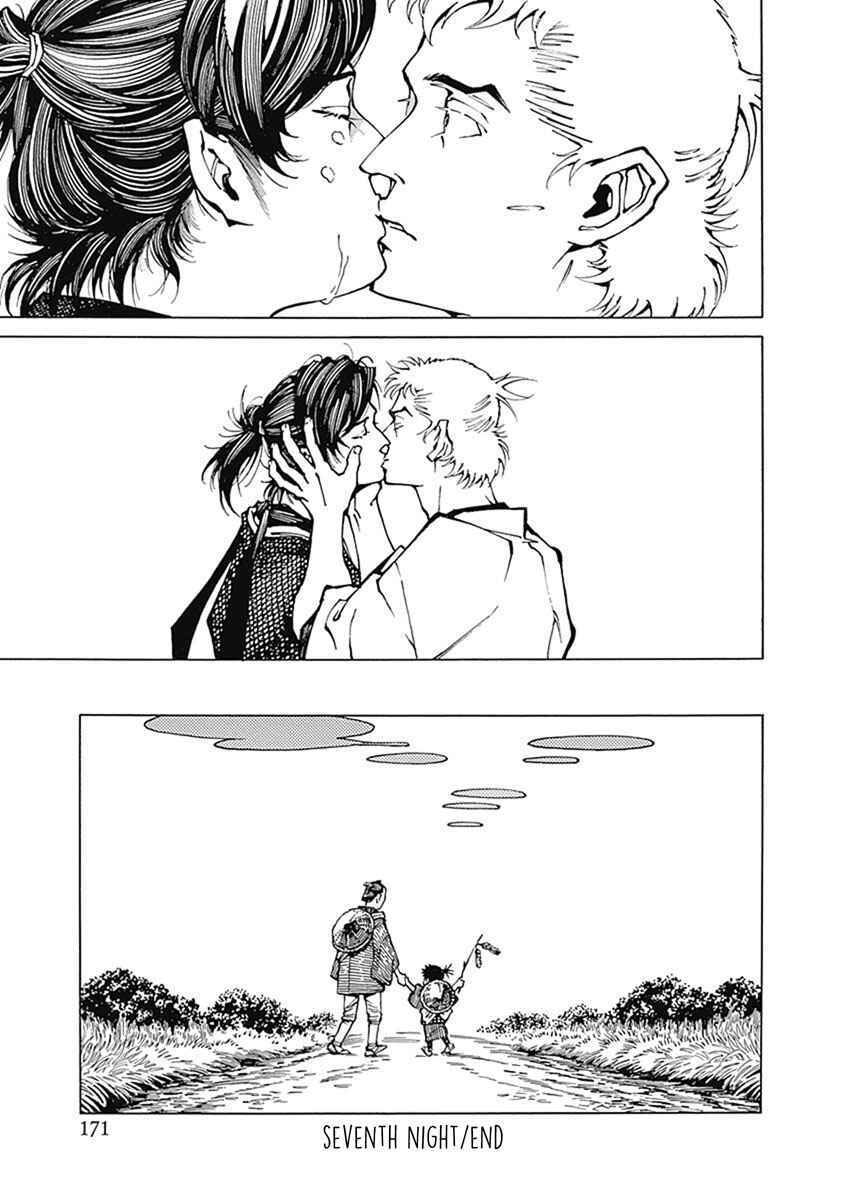 Page 33 Chapter 5 Yuki And Matsu