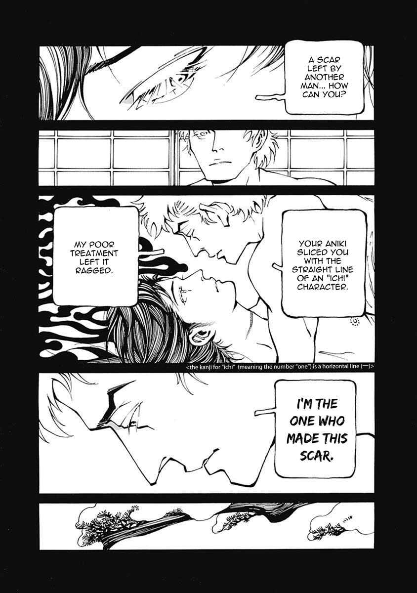 Page 35 Chapter 5 Yuki And Matsu