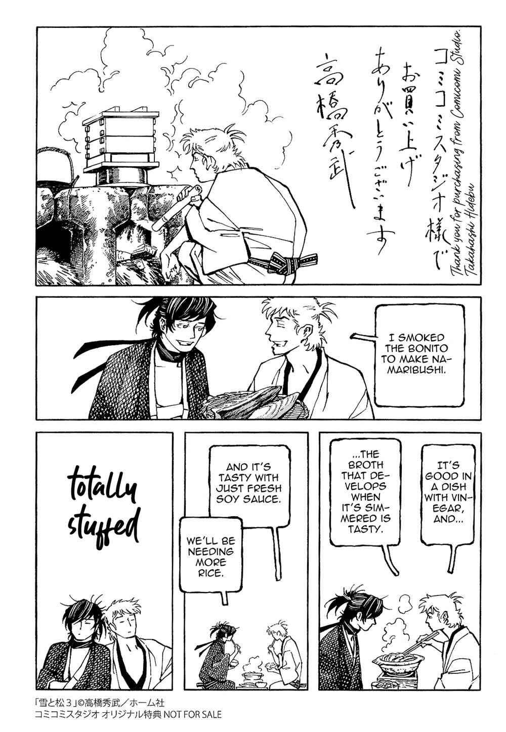 Page 11 Chapter 6 Yuki And Matsu