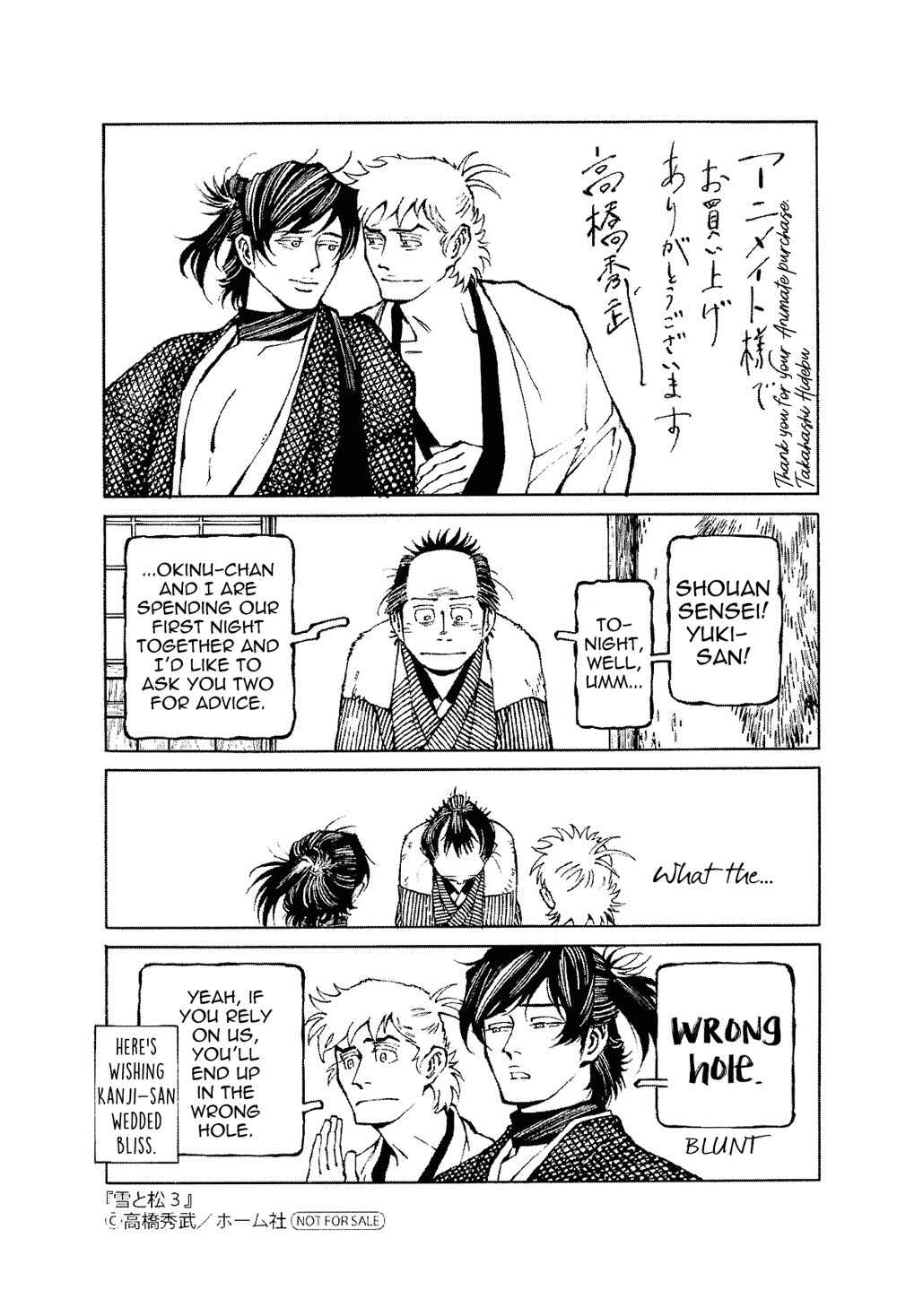 Page 13 Chapter 6 Yuki And Matsu