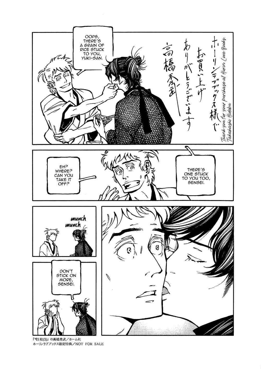 Page 14 Chapter 6 Yuki And Matsu