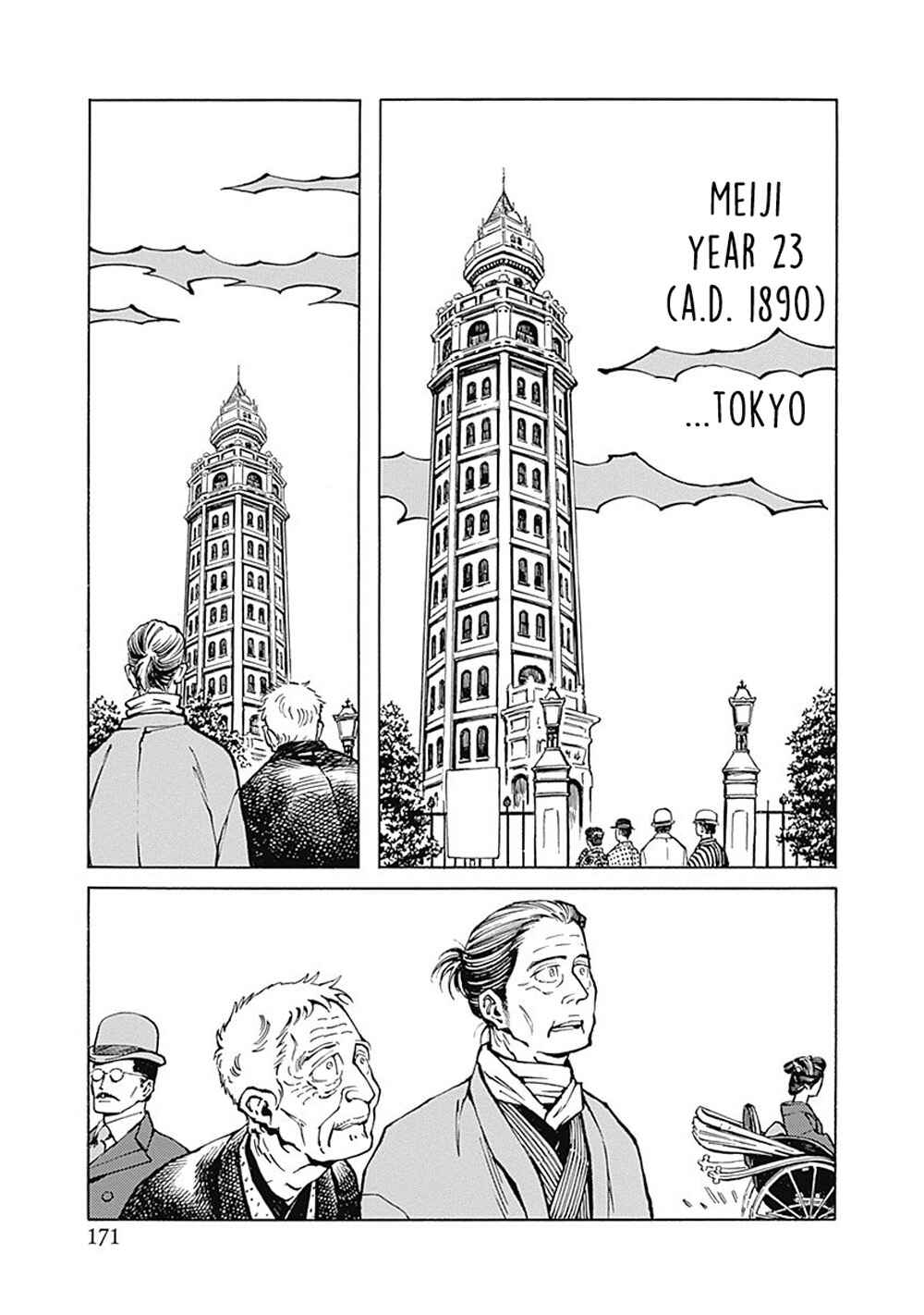 Page 3 Chapter 6 Yuki And Matsu