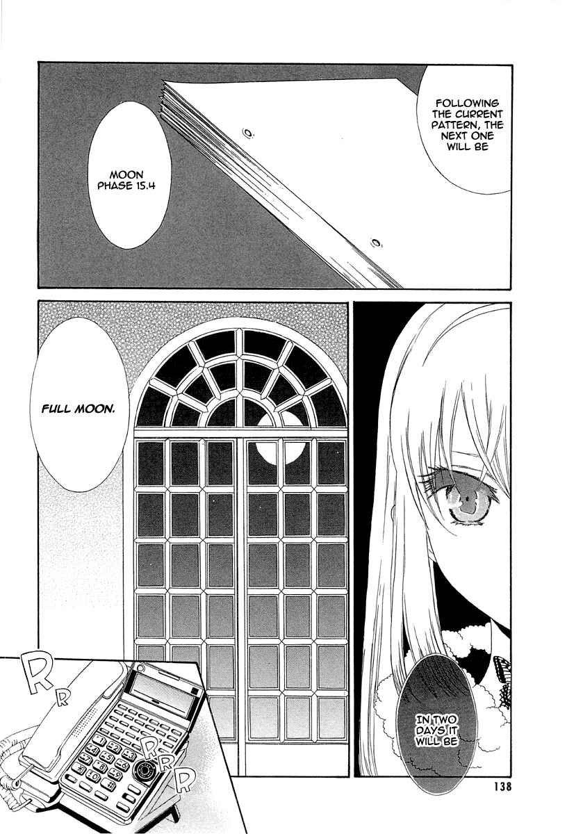 Page 11 Chapter 5 Akatsuki no Ageha