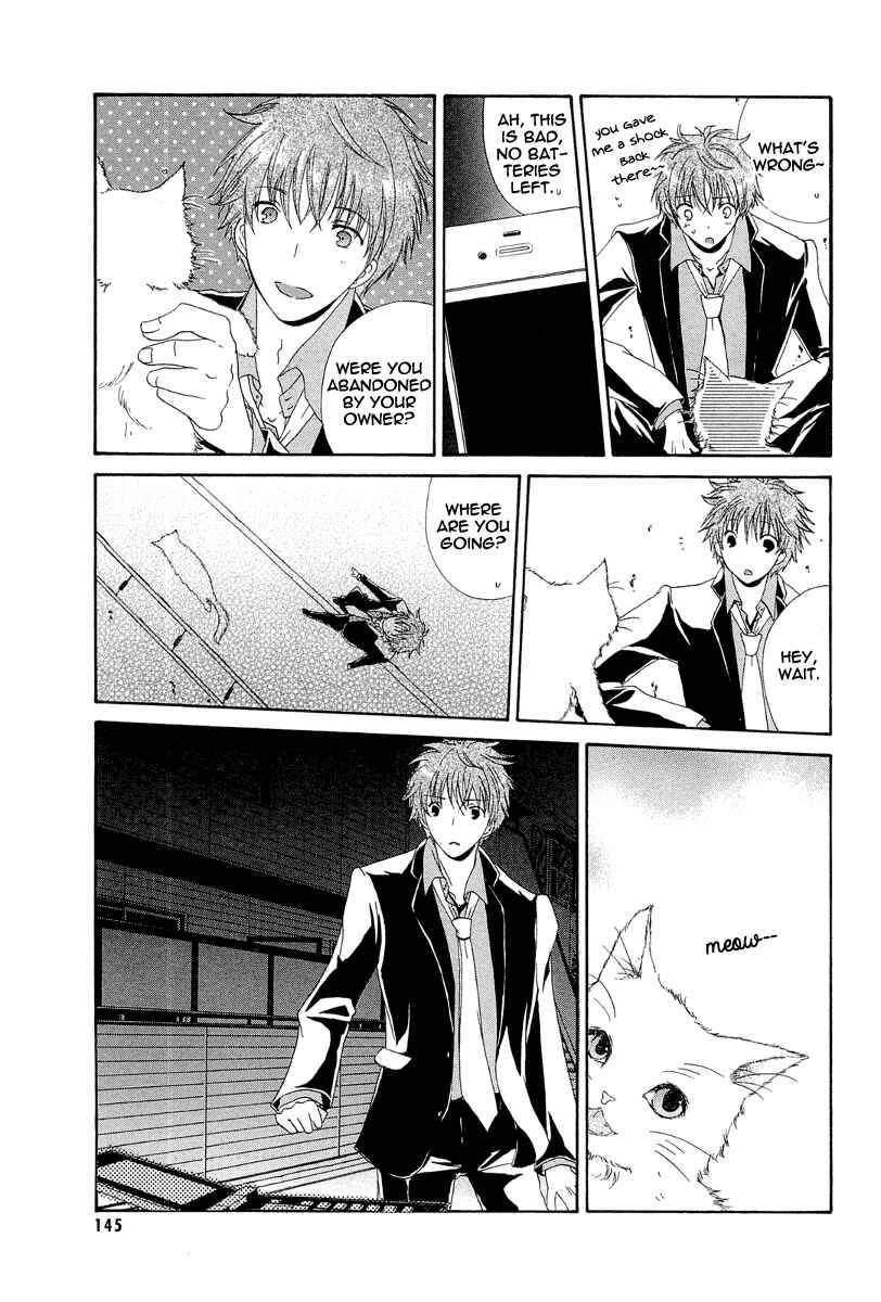Page 18 Chapter 5 Akatsuki no Ageha