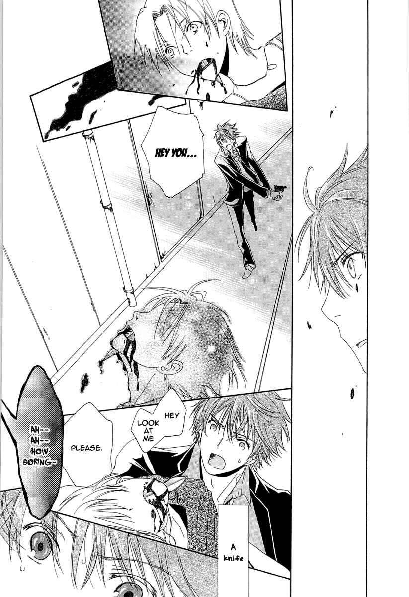 Page 23 Chapter 5 Akatsuki no Ageha