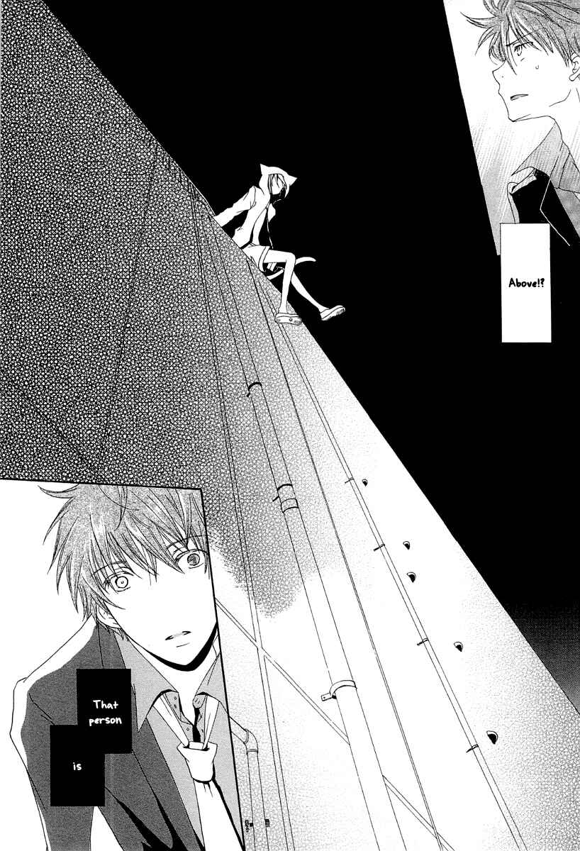 Page 24 Chapter 5 Akatsuki no Ageha