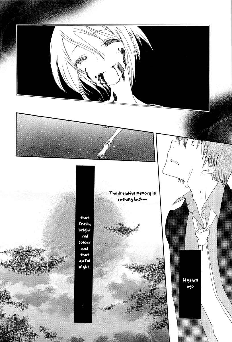 Page 27 Chapter 5 Akatsuki no Ageha