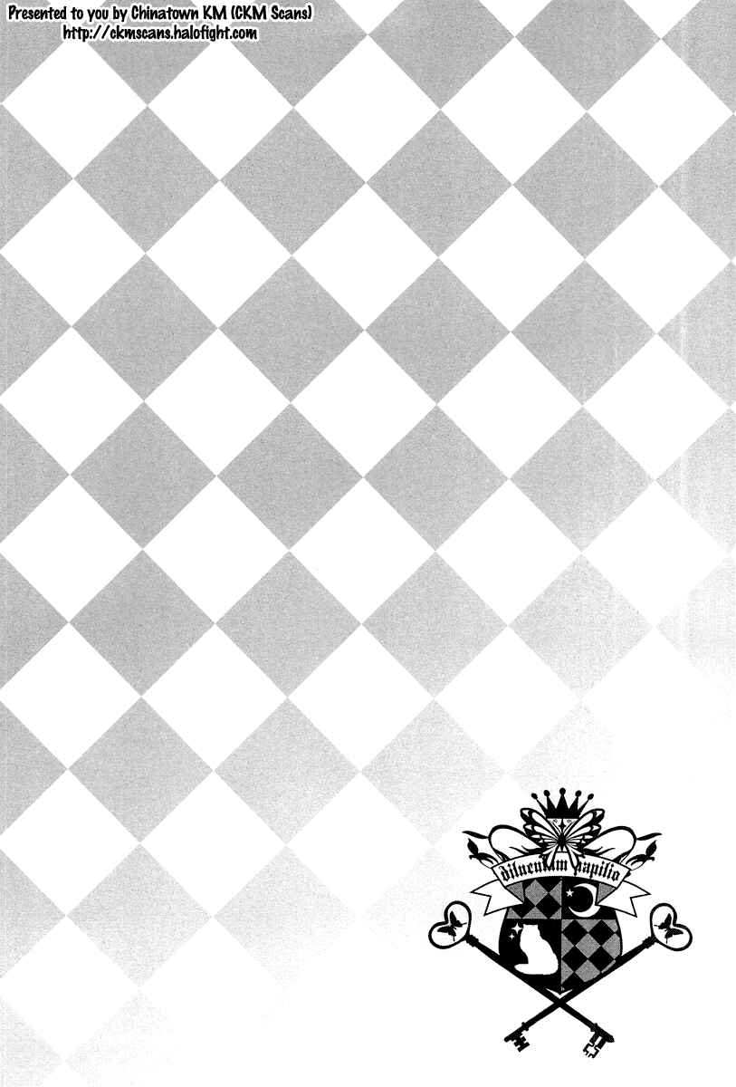 Page 29 Chapter 5 Akatsuki no Ageha