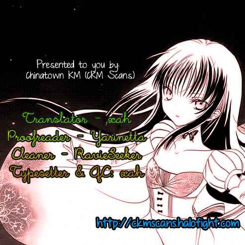Page 30 Chapter 5 Akatsuki no Ageha