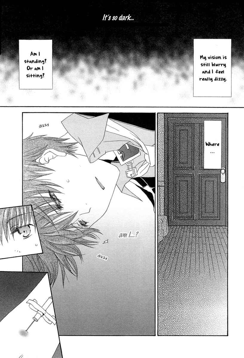 Page 11 Chapter 2 Akatsuki no Ageha