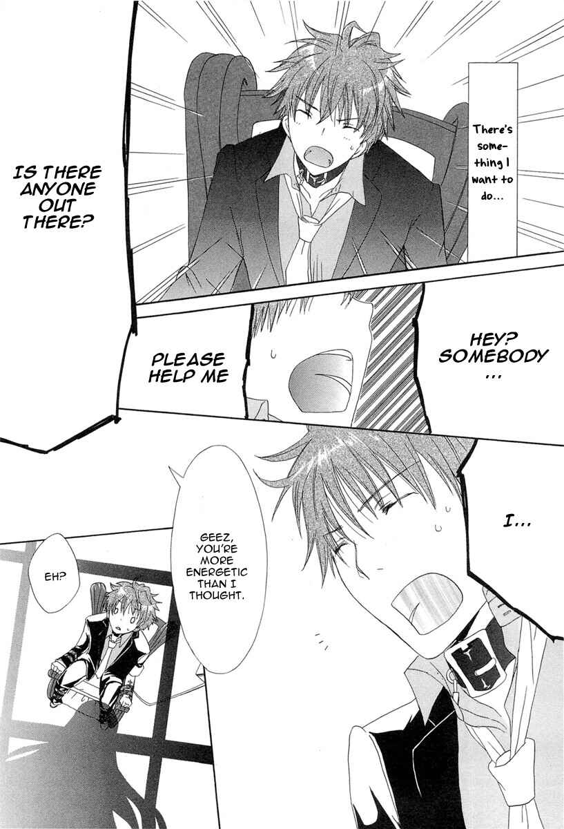 Page 16 Chapter 2 Akatsuki no Ageha