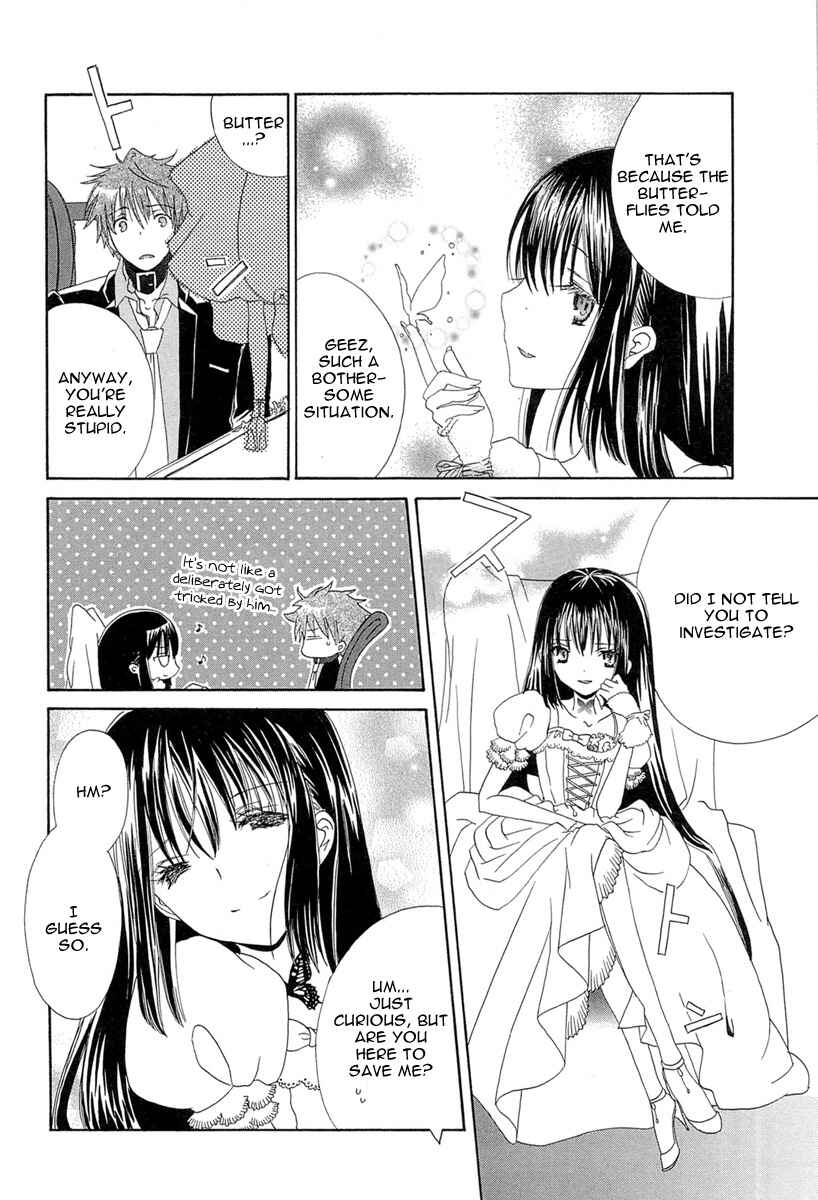 Page 18 Chapter 2 Akatsuki no Ageha