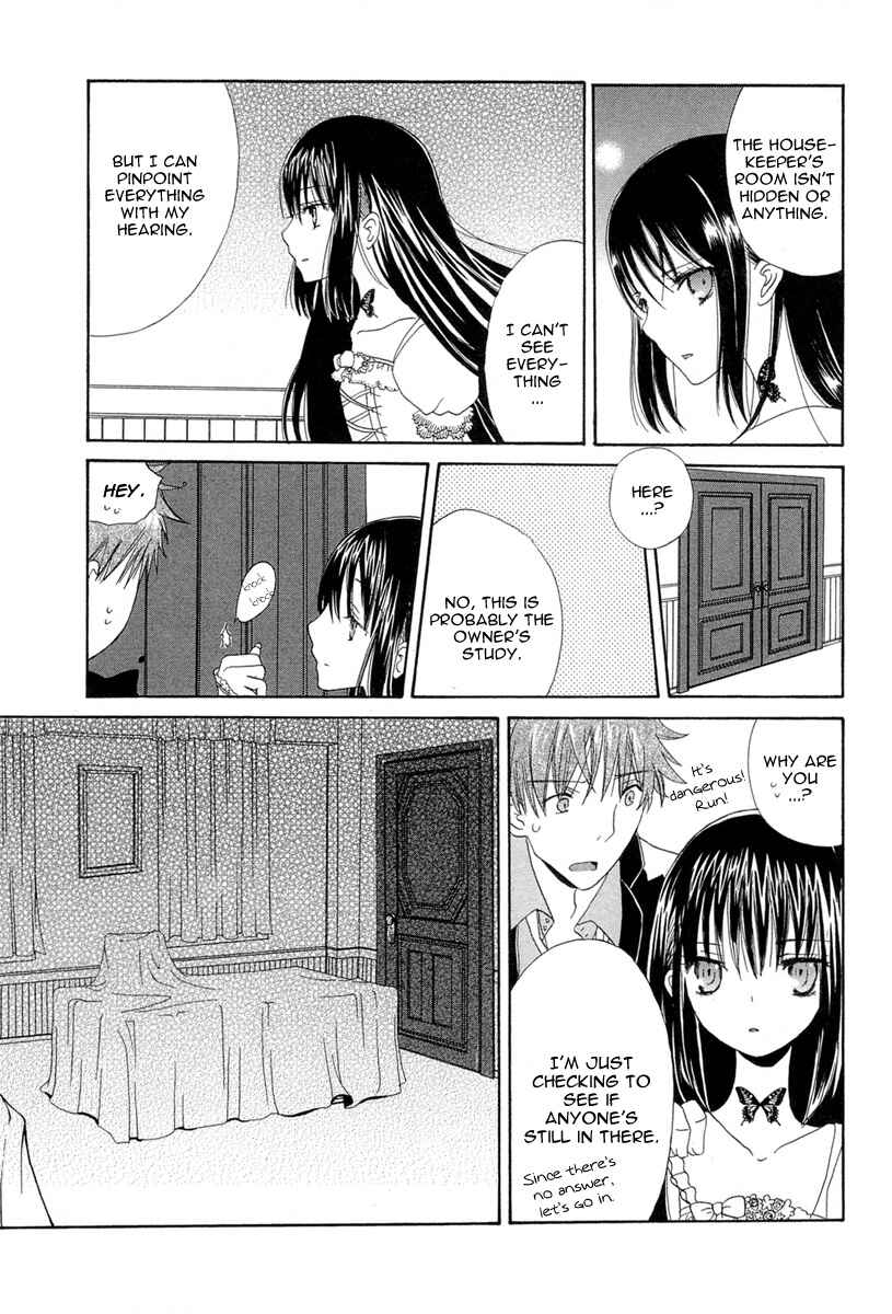 Page 23 Chapter 2 Akatsuki no Ageha
