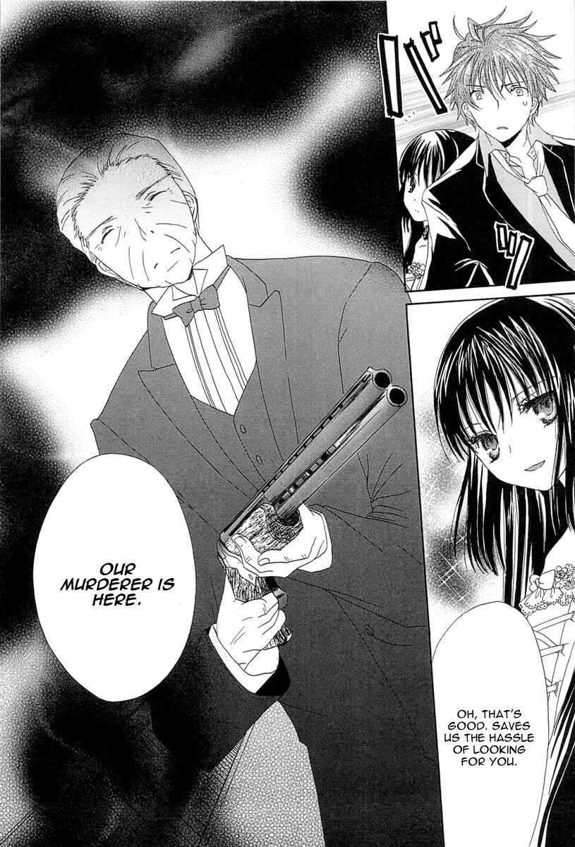 Page 30 Chapter 2 Akatsuki no Ageha