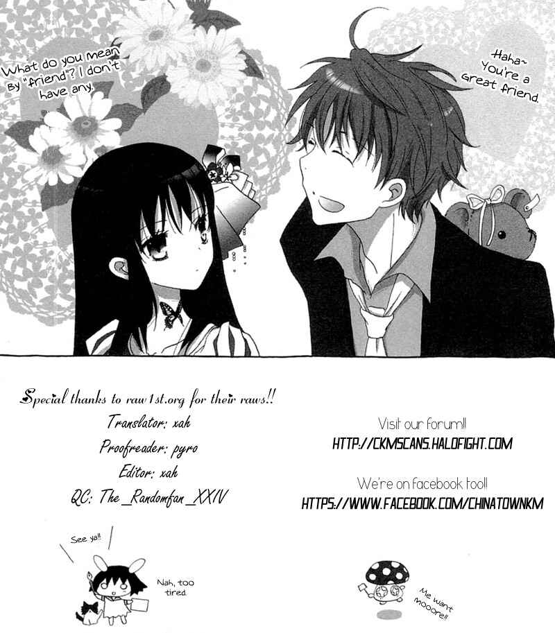 Page 33 Chapter 2 Akatsuki no Ageha