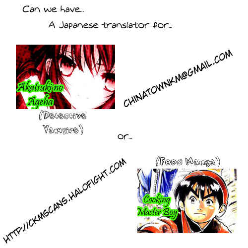 Page 34 Chapter 2 Akatsuki no Ageha