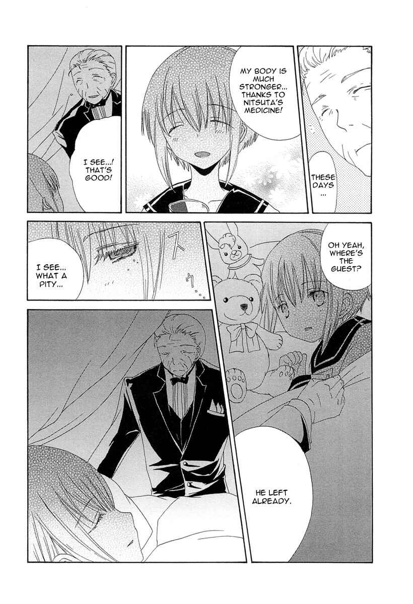Page 4 Chapter 2 Akatsuki no Ageha