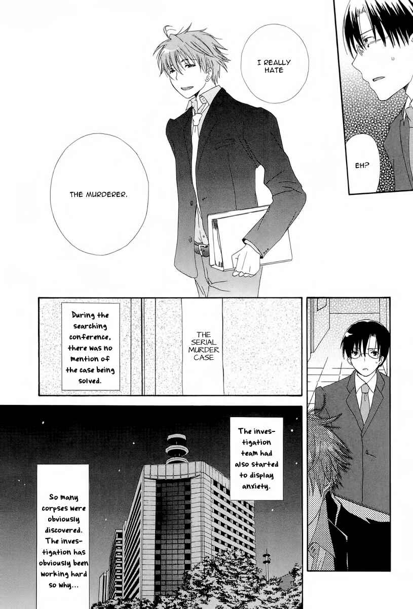 Page 10 Chapter 4 Akatsuki no Ageha
