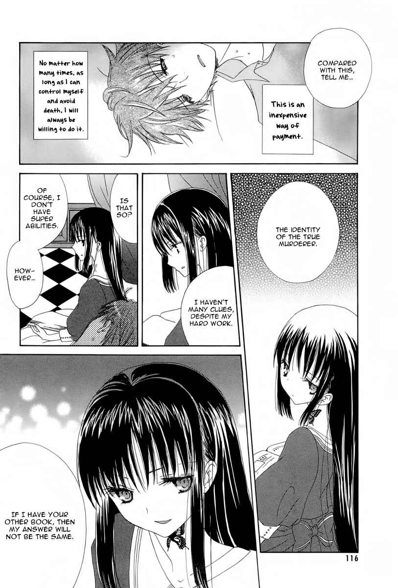 Page 17 Chapter 4 Akatsuki no Ageha