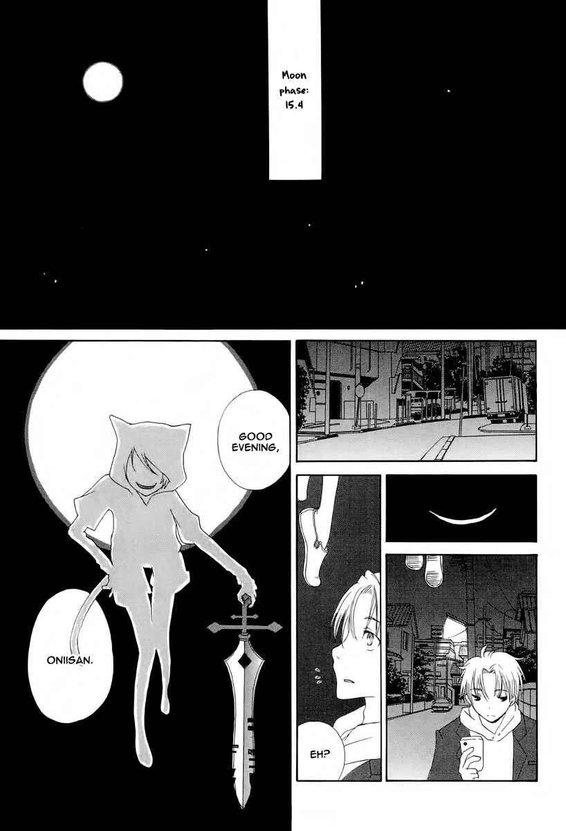 Page 2 Chapter 4 Akatsuki no Ageha