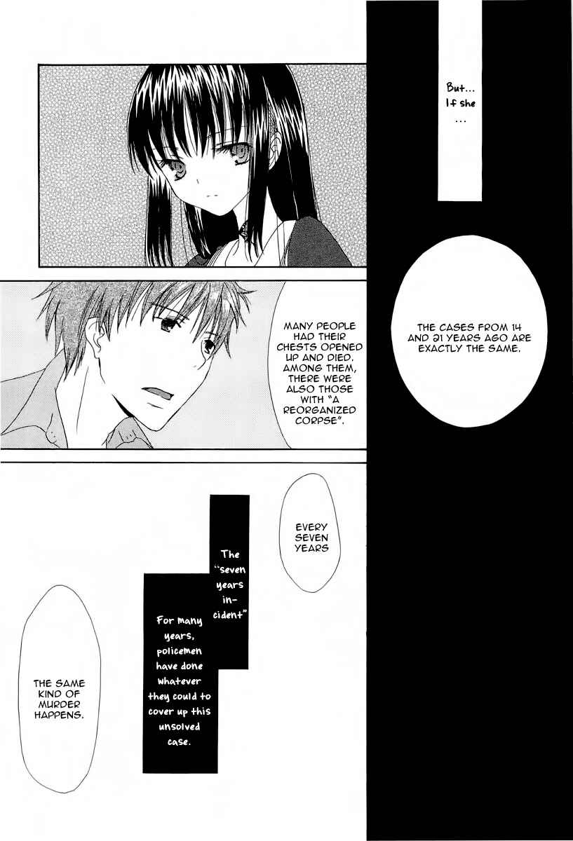 Page 21 Chapter 4 Akatsuki no Ageha