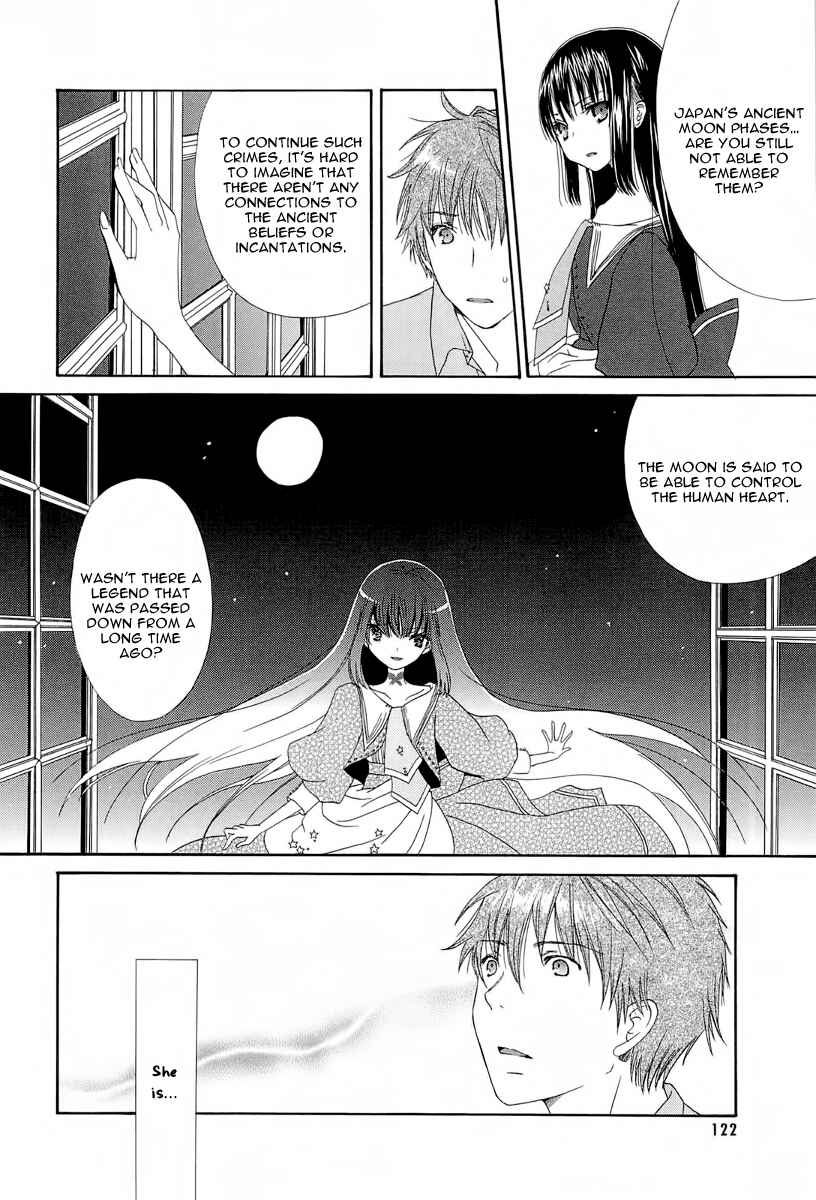 Page 23 Chapter 4 Akatsuki no Ageha