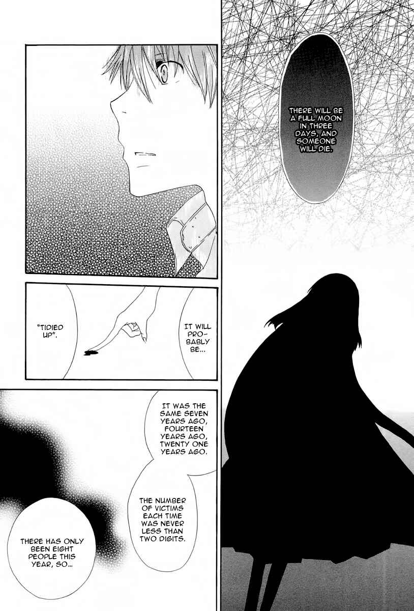 Page 25 Chapter 4 Akatsuki no Ageha
