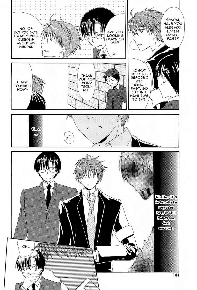 Page 5 Chapter 4 Akatsuki no Ageha