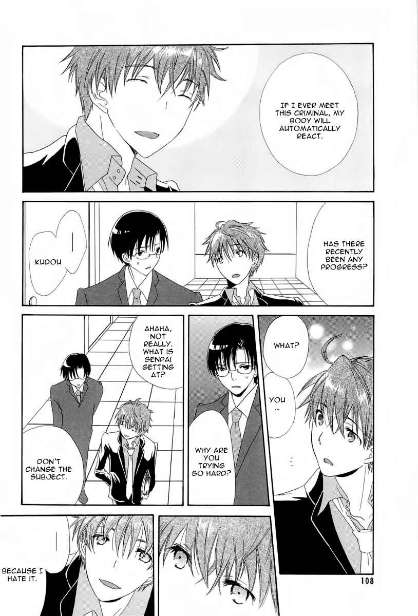 Page 9 Chapter 4 Akatsuki no Ageha