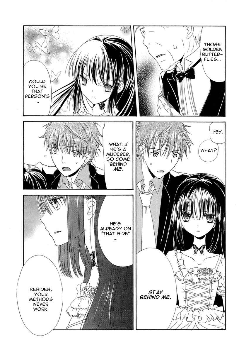 Page 11 Chapter 3 Akatsuki no Ageha