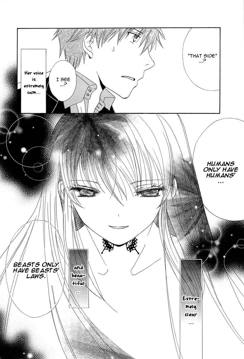 Page 12 Chapter 3 Akatsuki no Ageha