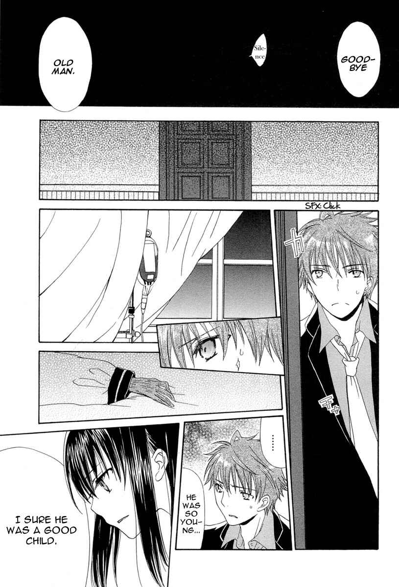 Page 21 Chapter 3 Akatsuki no Ageha