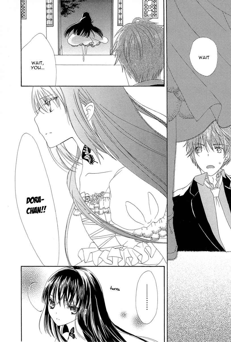 Page 23 Chapter 3 Akatsuki no Ageha