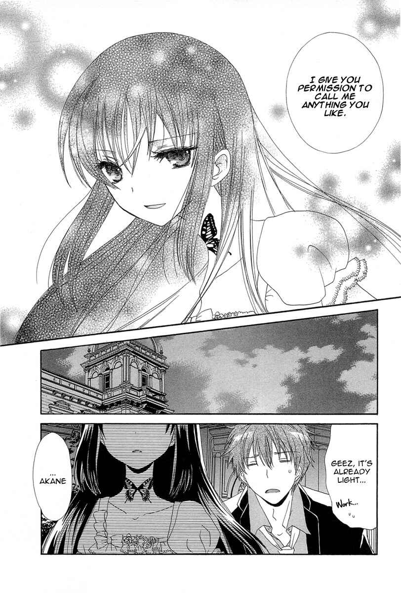 Page 25 Chapter 3 Akatsuki no Ageha