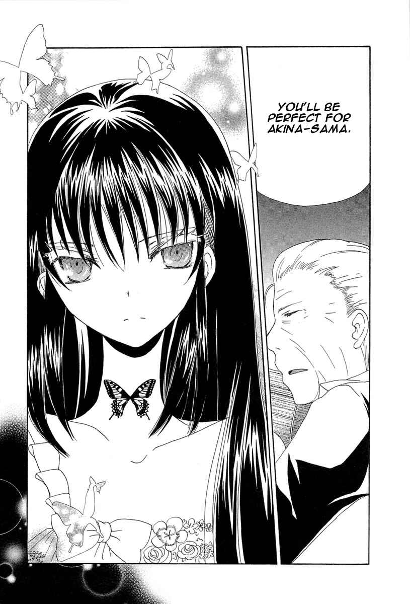 Page 5 Chapter 3 Akatsuki no Ageha