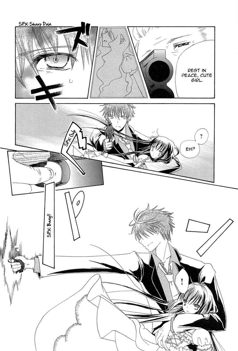 Page 7 Chapter 3 Akatsuki no Ageha