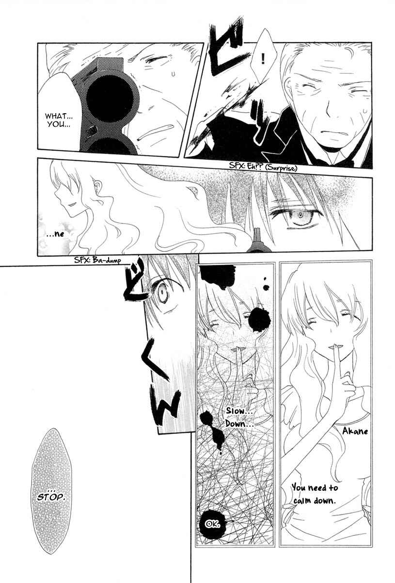Page 8 Chapter 3 Akatsuki no Ageha