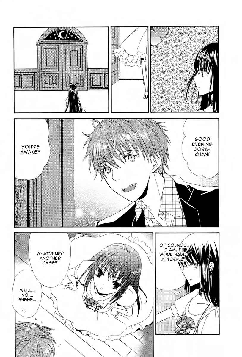 Page 7 Chapter 6.5 Akatsuki no Ageha