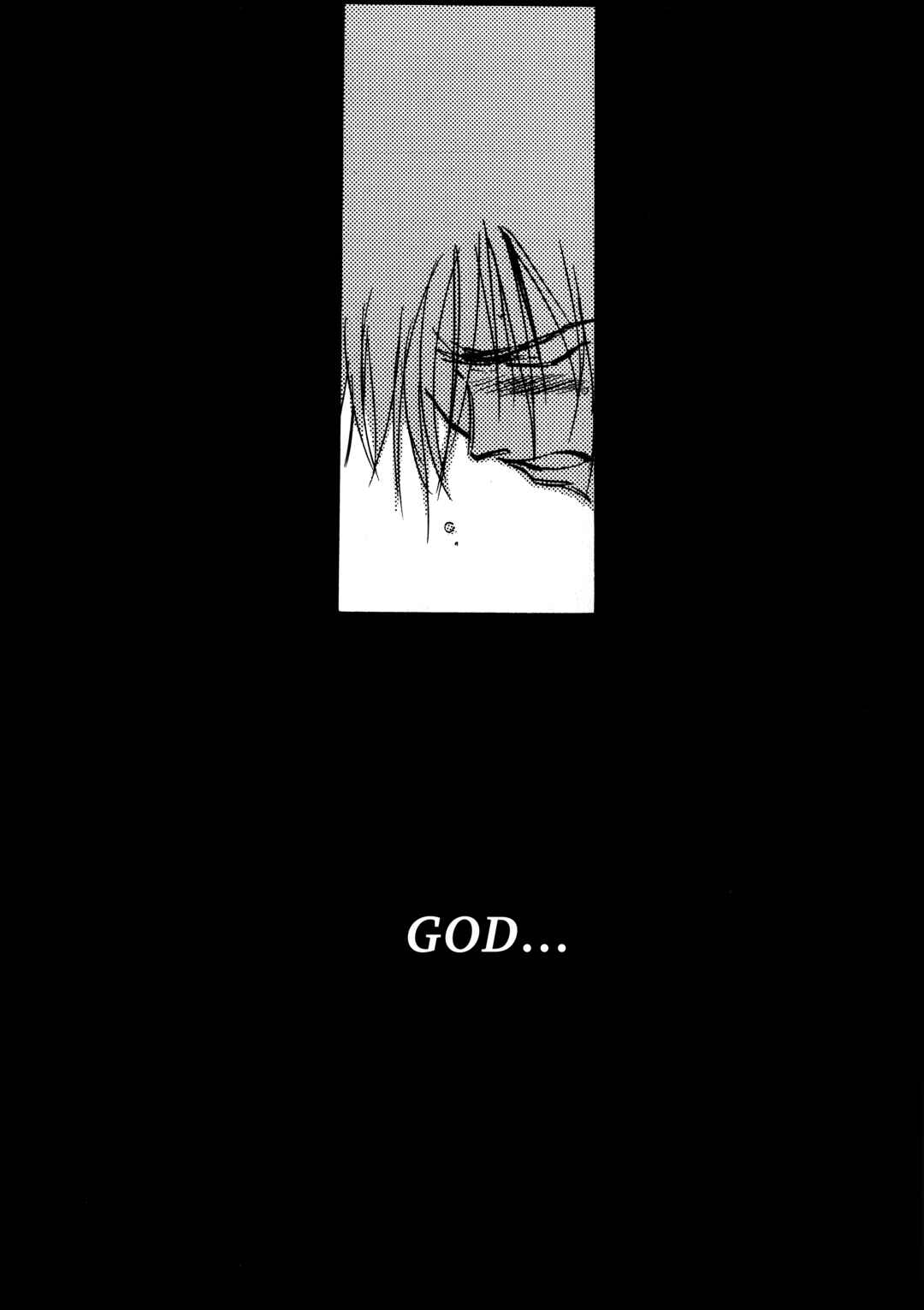 Page 12 Chapter Unknown_17b9 Go Bad