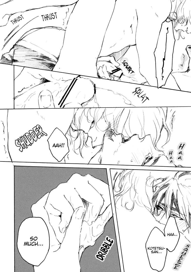 Page 15 Chapter Unknown_2852 Tiger & Bunny - The Conscious and the Unconscious (Doujinshi)
