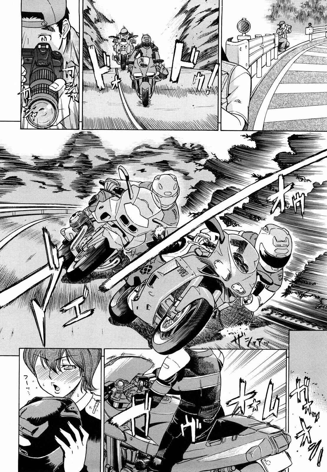 Page 2 Chapter 4 Megamori Milky Pie