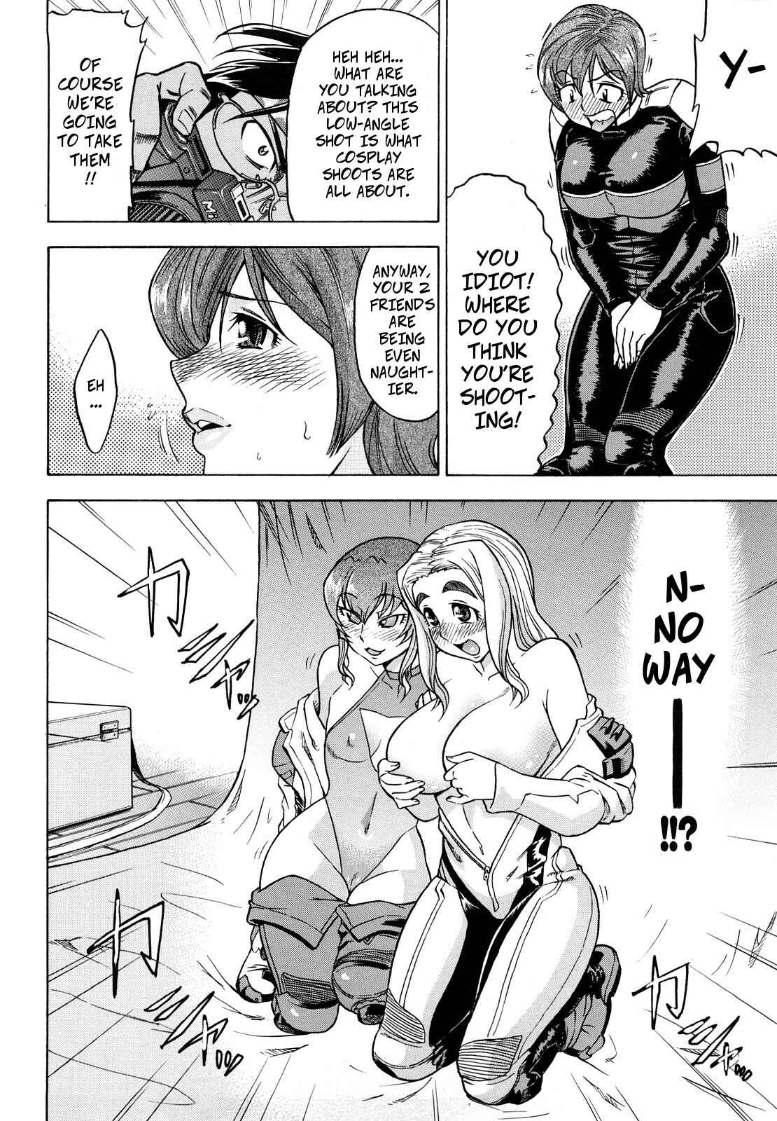 Page 8 Chapter 4 Megamori Milky Pie