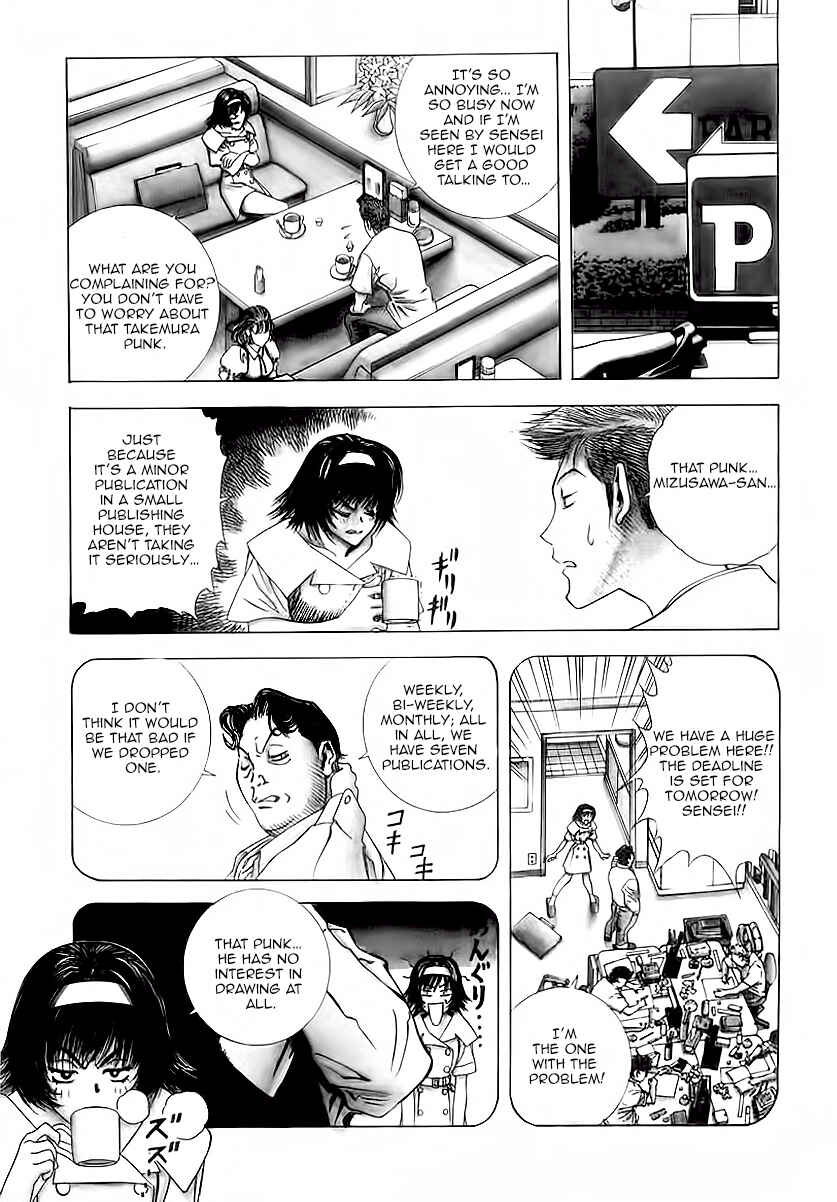 Page 2 Chapter 2 Comic Master J